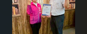 游淑貞敦聘全球前2%「頂尖科學家洪啓峯」任競選顧問 擬定「健康洄瀾大計畫」打造社福花蓮新願景